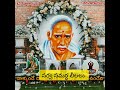 సర్వ సమర్ధ లీలలు 32 omnarayana aadinarayana అవధూత భగవాన్ శ్రీ వెంకయ్య స్వామి వారి లీలలు