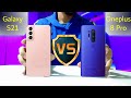 New Galaxy S21 VS Oneplus 8 Pro l Wich one is the best?