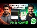How to fix WhatsApp couldn't link device problem 2026 | couldn't link device WhatsApp problem 
