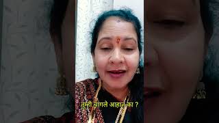 कोणी काहीही म्हणू दया, काही फरक पडत नाही #youtubshorts #viral #kalapana