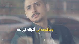 عبدالرحمن حمود - فيه واجد (حصرياً) | Abdulrhman Hamood - Fih Wajed [Exclusive]