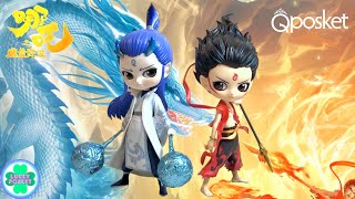 Ne Zha 2019 Q posket Ne Zha \u0026 Ao Bing Unboxing