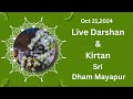 Live Darshan & Kirtan Sri Dham Mayapur - Oct 21, 2024