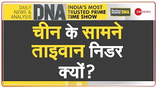 DNA: ताइवान सच में चीन से नहीं डरता? | China Vs Taiwan | Zee News Ground report