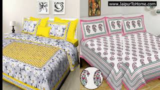 bed sheets wholesale market in Jaipur | घर बैठे एक पीस भी मंगवाए | cotton double bed sheets combo