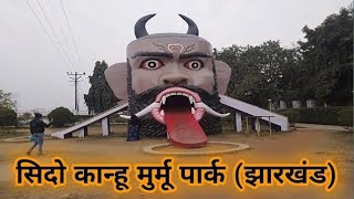 ♥️My Fast Vlog Pakur Sido Kanhu Murmu Park♥️# Daily santhali vlog video # st ams official