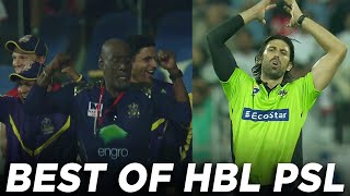 RE - Live | Quetta Gladiators vs Lahore Qalandars | PSL 2019 | Best of HBL PSL