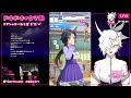 【ウマ娘】エアシャカール限界オタク凶悪おんなのこvtuberが育成配信した結果【激熱の後編】