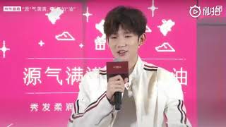 【TFBOYS王源】巴黎欧莱雅品牌见面会 大使王源清唱《天使》