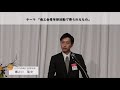 令和３年若い経営者の主張発表大会（宮崎）｜瀬之口　隆史さん（えびの市商工会青年部）｜テーマ「商工会青年部活動で得られるもの」