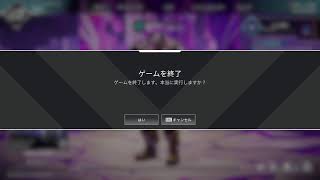 【APEX】知人とちょいぺクス