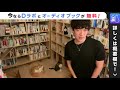 【もっと幸せになる】daigo流、人生を楽しむ最高のコツは【メンタリストdaigo切り抜き】【質疑応答】