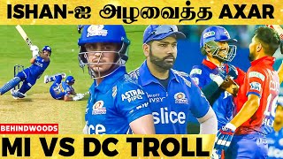 எங்கள பார்த்தா Batsman ஆ..தெரியலையா?😎Bumrah -வை அலறவிட்ட DC Bowlers...😨 MI Vs DC