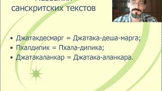 3. Перевод имён и названий. Олег Толмачев