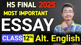 MOST IMPORTANT ALTERNATIVE ENGLISH ESSAYS FOR HS FINAL 2025 | 99% COMMON ESSAYS BY JAYA ACADEMY