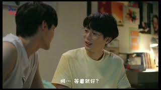 ［中字］BL泰剧，Lovely Writer ep3，礼尚往来Nubsib\u0026Gene