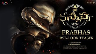 Kannappa Prabhas First Look Teaser | Prabhas | Manchu Vishnu | Mohan Babu | Kajal Aggarwal