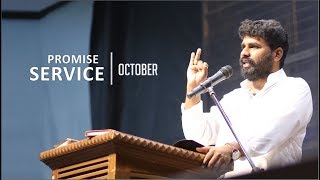 Promise Service - October 2019 - Tamil Christian Message - Pr.Benz