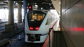 東武N100系スペーシアX号日光行き 北千住駅到着