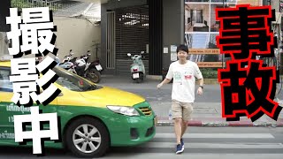 【タイ旅行】タイで道路を横断する際は左右に十分に気をつけて渡ってください。〔#211〕