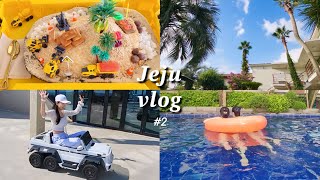 🏝️ Jeju vlog 2 • 둘이합쳐 72세 자매의 제주 둘째날😎 (미영이네 고등어회🐟 / 공사장빙수🍧 / 벤츠몰이🏎️ / 물노리이🏊🏻‍♀️)