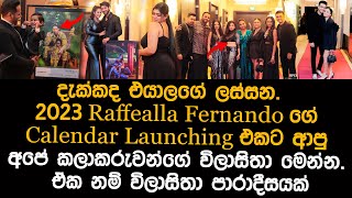 Raffealla Fernandoගේ කැලැන්ඩර් එළිදැක්වීමේ චායාරූප  Raffealla Fernando Calendar Launching