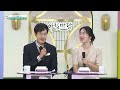 왕준호 쌤의 ‘중장년층의 고통 퇴행성 무릎 관절염’ 아침마당 kbs 230615 방송