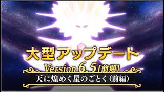 【ドラクエ10】神コンテンツ不思議の魔塔の新層50～70階に上る！【バージョン6.5前期アプデ】