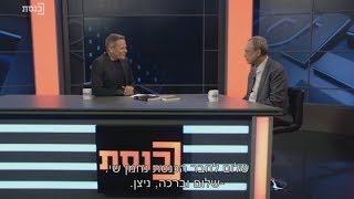 תחנת רוח עם ניצן הורוביץ - אורח: ח\