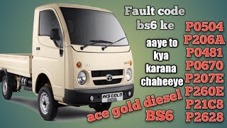 TATA ACE GOLD BS6 Diesel Scr System Fault  Bata Raha Hai to kya kare fault code: P0481 P0670 P206A.