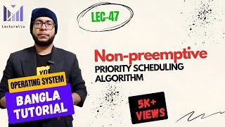 (Part-2.18) Non Preemptive Priority Scheduling Algorithm | OS Bangla Tutorial