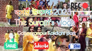 Vlog No:-12 বসন্ত উৎসব 2023 @Gangarampur Kaldighi park 🏞️