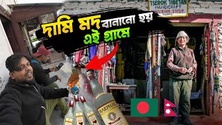 এই গ্রামের আপেল দিয়েই বানানো হয় নামিদামি ওয়াইন | Marpha Village Nepal | Dhumba Lake Mustang |Part 05