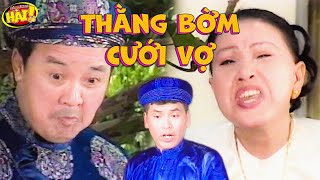 Phim Hài Việt Hay Nhất THẰNG BỜM CƯỚI VỢ (Hồng Nga, Bảo Quốc, Hữu Nghĩa) | Hài Xưa Xem Là Ghiền