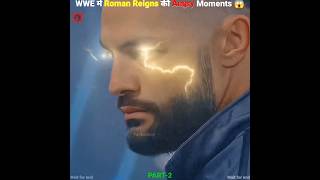 WWE में Roman Reigns की Angry Moments 😱😡 #shorts #wwe #romanreigns #trendingshorts