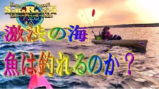 SAKARA.555＃ ⑰大潮＆ウネリでも今季は違います(^^)/〈４Ｋ動画〉