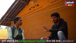 भील आदिवासियों की बारिश की देवी रानिकाजल ranikajal Documentary film ।। by Dr. jitendra vasava