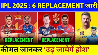 IPL 2025 Replacement Players - 6 Big Replacement by RCB \u0026 KKR | IPL 2025 Replacement List