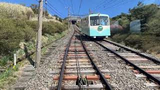 【前面展望】箱根十国峠パノラマケーブルカー行き：山麓駅→山頂駅