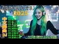 拥抱你离去🔴最新混音音乐视频 最新最火DJ抖音版2025👍最好的音樂Chinese DJ♪2025 年最强 DJRemix 不间断热曲💥 2025最新勁爆慢搖舞曲🔴#dj抖音版2024【Lyrics】