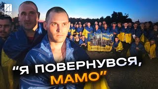 Від цих кадрів сльози на очах! Наші вдома! 90 українських захисників повернули з полону