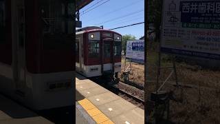 近鉄山田線　明星駅　1201系と5211系　通過　#shorts