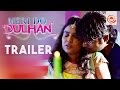 Meri Do Dulhan Theatrical Trailer - Shahrukh Habeeb, Gullu Dada | Akbar Bin Tabar ||Hakeem Aziz