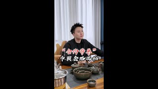 “合约带单”的币圈套路揭秘！区块链小白必看！世链财经|币圈骗局揭秘|加密货币诈骗套路|币圈防骗技巧|区块链诈骗伎俩揭秘|币圈最新消息|比特币行情分析|加密货币价格走势|区块链入门知识|炒币软件与工具