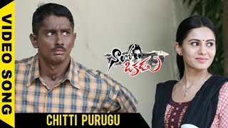 Naalo Okkadu Movie Songs - Chitti Purugu Video Song | Siddharth , Deepa Sannidi