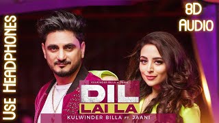 Dil Lai La (8D Audio) Kulwinder Billa | 8D Punjabi Songs 2021| Dil Lai La By Kulwinder Billa 8D Song