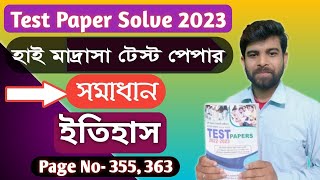 High Madrasah Test Paper 2023 ইতিহাস Solution, Page- 355,363 || WBBME TEST PAPER SOLVE 2023