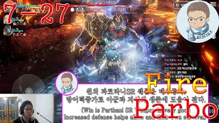 7-27 파르보 (Parbo) 공략 - 그랑사가(Gran saga)