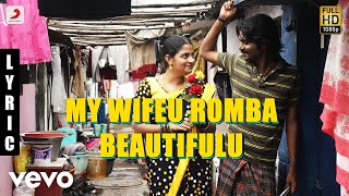 Panju Mittai - My Wifeu Romba Beautifulu Video | D. Imman | Ma Ka Pa Anand