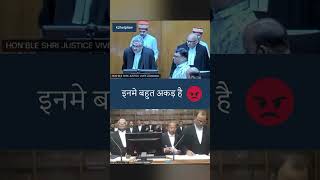 Justice Vivek Agarwal angry on officer | Jabalpur High Court | mp high court argument|#mphclive#law